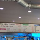 황산민물장어 네이버블로그