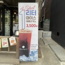 커피에반하다화정은빛