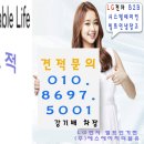 에스에이치시스템