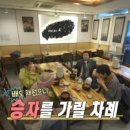 금호해장국 이미지