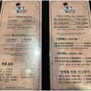 안동김대감 안동찜닭 안동간고등어 이미지