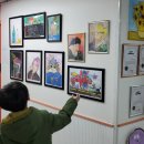 그림터치미술교습소