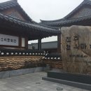 마실밥상 이미지