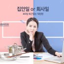 생한의원 이미지