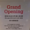 폴 바셋 반포쌍동빌딩점 네이버블로그