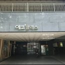 무들공인중개사사무소 이미지