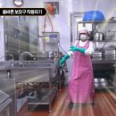 세종시 교육청 이미지