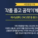 세영종합식품