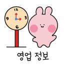 여자만힘쎈장어 이미지