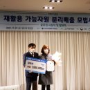 안동재활용 이미지