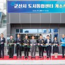 영동군 생활이동지원센터 이미지