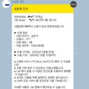신세인 | [육아관련정보]서울엄마아빠택시 신청 및 승인 후기(i.m택시 어플사용)