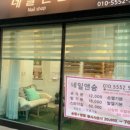 네일앤숨