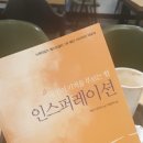 (주) 아시아코치센터 네이버블로그
