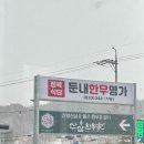 신우식당 이미지