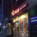 미스터피자물금점 이미지