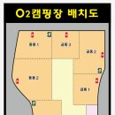 공둘캠핑장 이미지