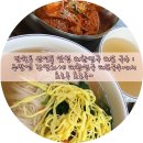 대한민국대표국수 이미지