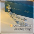 (주)북마크 | 책갈피 만들기 키트 추천! 리꾸리꾸 비즈 북마크 솔직 후기 (실패담+꿀팁)