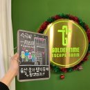 더타임이스케이프