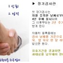 홍성자동차 종합검사소 정원 이미지