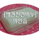 쪼꼬만애견용품