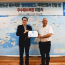 블루플래그