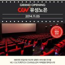 CGV 유성노은 5관 이미지