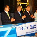 씨앤씨종합건설㈜ 이미지