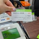 오토오아시스 신마산점 이미지