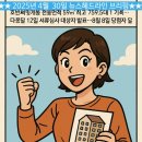 미리내무역
