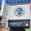 찜닭마을 이미지