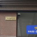 문산로 이미지