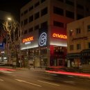 짐박스피트니스 사당1호점 이미지