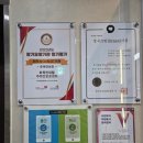 역삼주간보호센터 | 대구달서구주간보호센터 화목한재활주간보호센터 후기