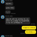 10월