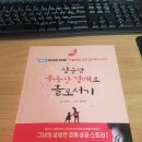 [서울경매초급반9기] ZOOM 화상 강의 후기(feat.쿵쌤♡) 이미지
