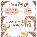 다수니와플 이미지