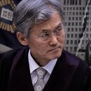 조희대 ‘위헌’ 배수진…출구 없는 靑-대법원 치킨게임 이미지