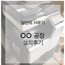 횡성렌탈 이미지