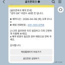 양지 스크린 골프존 네이버블로그