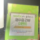 카페폴(kafe paul)