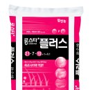 스타플러스 전업농신문