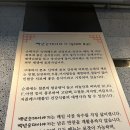 백년순대이야기 이미지