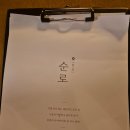 순로 | 구미 형곡동 순로 술집에서 느낀 홍가리비탕과 닭전의 깊은 맛, 감성 분위기까지!