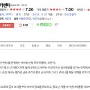 나도카센타 이미지