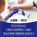 (주)진우기술 이미지