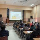 새해 농업인 실용교육 이미지