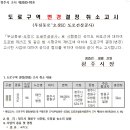 지성공인중개사사무소 이미지