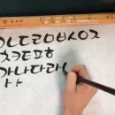 붓쌤캘리그라피 이미지